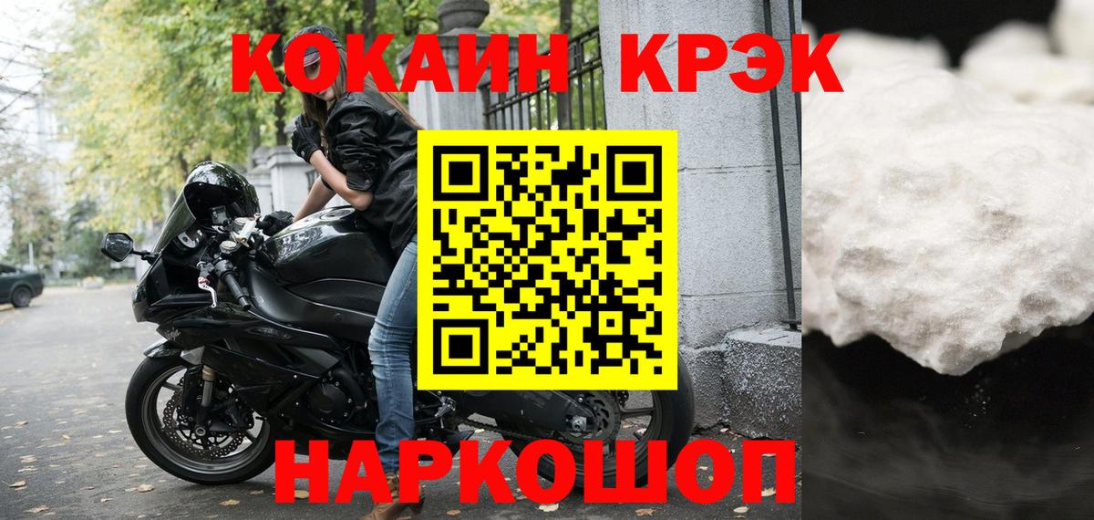 COCAIN 99%  Вход с VPN  COCAIN Колумбийский  Ессентуки 