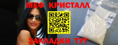2c-b Ярцево