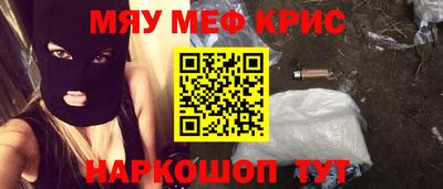 ешки Ярославль