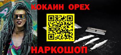мефедрон Янаул
