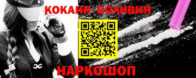 2c-b Ярцево