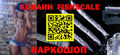 мефедрон Янаул