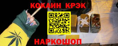2c-b Ярцево