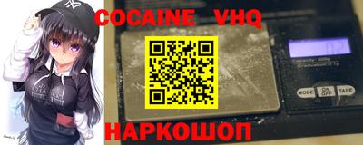 2c-b Ярцево