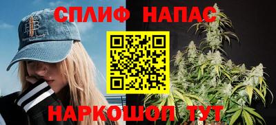 дистиллят марихуана Долгопрудный