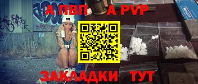 мефедрон Янаул