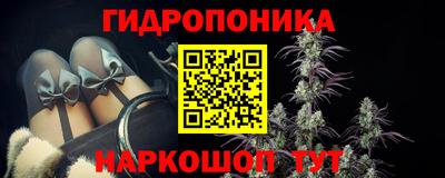 мефедрон Янаул
