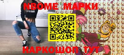 ешки Ярославль