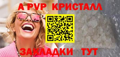 ешки Ярославль
