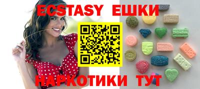 ешки Ярославль