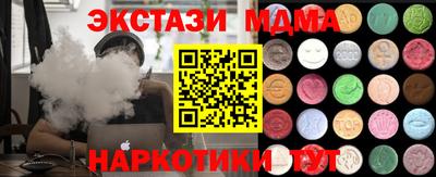 мефедрон Янаул