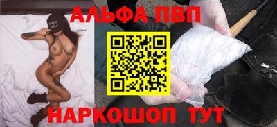 PSILOCYBIN Ангарск