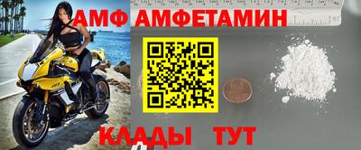 мефедрон Янаул