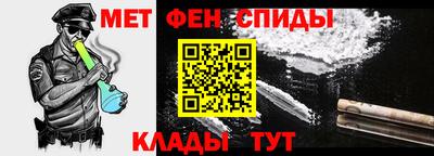 мефедрон Янаул