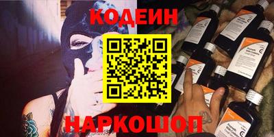мефедрон Янаул