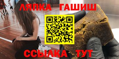 мефедрон Янаул