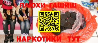 ешки Ярославль