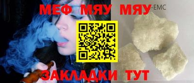 МДПВ Анжеро-Судженск