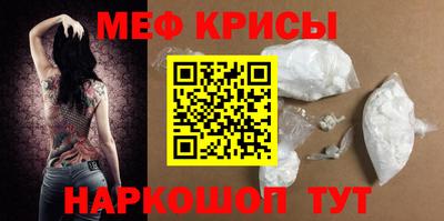 ешки Ярославль