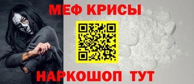 ешки Ярославль
