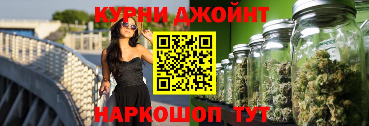 Канабис LSD WEED  МАРИХУАНА марихуана  Шишки марихуана Bruce Banner  Ессентуки  Вход с VPN 